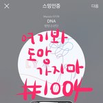 [방탄소년단] 여기봐주라❤️