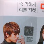 [BAP] <b>유물</b>발견