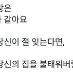 [조언부탁해] 부모님이 단발하라고 눈치 주는데