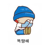 ㅂㅁㄱ 하라고 글올린 쓰닌데(특히 해찬홈마 글쓰니 <b>오해</b> 풀어줄께)