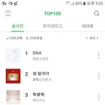 [방탄소년단] 우리 지금 <b>사이버</b> 뮤직 1위임
