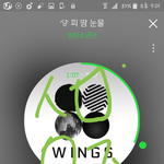 [방탄소년단] 이삐들아 탈다 하려고하는데