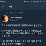 [EXO] <b>이상황</b>에 미안한데 너네이거봄?