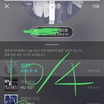 [뉴이스트] 요즘 팬톡에는