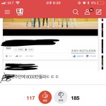 [EXO] 야 톡선 <b>정독</b>하다 본 글인데