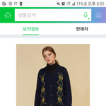 [댓글부탁해] 얘드랑 이런가디건어디서파닝