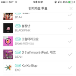 [EXO] 야 아z톡 잉키가요 투표 왜이래??