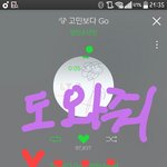 [방탄소년단] 애들아 다운 어떻게 해ㅠㅠㅠ