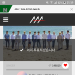 [세븐틴] <b>쿱스</b> 염색한걸까 ??