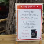 올 추석에도 결혼 언제하냐? 친<b>인척들</b> 인사말