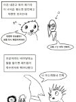 복어 만화 볼사람 ㄹㅇ <b>꿀</b><b>잼</b>