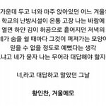 [댓글부탁해] 우리 좋아하는 캐롤 적고가자!