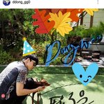 [인피니트] 장똥 인별ㅋㅋ