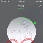 [방탄소년단] 그<b>와중</b>에 디엔에이 하트 17만개 돌파 ㅊㅊ