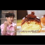 [BTOB] 담주 수;요미식회