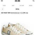 <b>신발</b> 어떰?