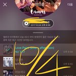 [뉴이스트] <b>이유식</b>왔오 ㄱㄱ