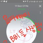 [방탄소년단] 요따<b>빠</b>띠하자<b>잉</b>