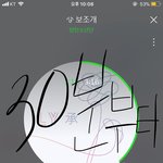 [방탄소년단] @30분부터<b>그래프</b>낮아지니까다운잊지마@
