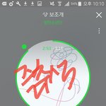[방탄소년단] 조금 화난다;;;;