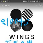 [방탄소년단] 스밍인증~