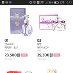 <b>향수</b> 잘 아는 애들 들어와줘!!!