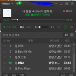 [방탄소년단] 진짜 <b>마음</b>만 먹으면 할 <b>수</b> 있잖아 ㅠㅠ