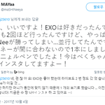 [EXO] 엑소 일본팬덤 대거 이탈중.<b>JPG</b>