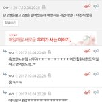 [브랜뉴즈] 거의 다 비슷한건가ㅎㅎ