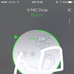 [방탄소년단] 급하게 가지말구