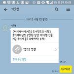 [조언부탁해] +)<b>모르</b>늨사람이 와서 카톡으로욕함ㅋㅋㅋ