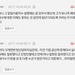 [EXO] 물증과 <b>심증</b>의 차이