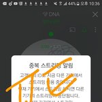 [방탄소년단] 스밍 <b>순서</b>