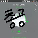 [방탄소년단] <b>다운</b> 질문!!!