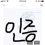 [방탄소년단] ㄱㅏ온<b>하루</b>에