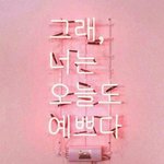 [조언부탁해] <b>철벽</b>남 어케야대 ㅠㅠ