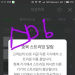 [방탄소년단] <b>이</b>삐들 네1이<b>버</b>뮤직알려줘1