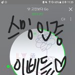 [방탄소년단] 애들아 스밍 뭐뭐 돌리고 있어?