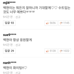 [백현] ＂<b>턱시도</b>, 시선강탈＂..'마스터키' 백현, 수트의 정석