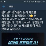 [EXO] 올라옴 <b>RT</b>