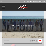 [세븐틴] 얘들아 오늘 우리 생긴지 600일이야!!!!