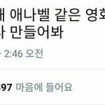 [조언부탁해] 립제품 두개 중에 골라줘!!