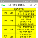 [EXO] ㅅㅂ우리 또 일<b>터짐</b> 미쳤다