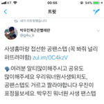 [워너원] 얘들아 제발ㅜㅜ