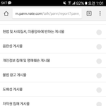[드루와] 10대판에 조카 미친년 있음