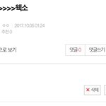 [EXO] ㅇㄴㅇ팬톡애들