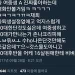 [EXO] 정보 짤줍 등을 하기 위해 짹 하지만 진짜 너무 _같음