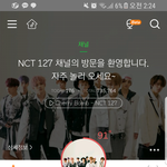 [EXO] 저 타팬인데요..