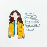 나 진짜 <b>주위</b>에 남자없음