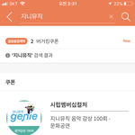 [방탄소년단] 멜론만 돌리거나 스밍권 없는 이삐 들어와